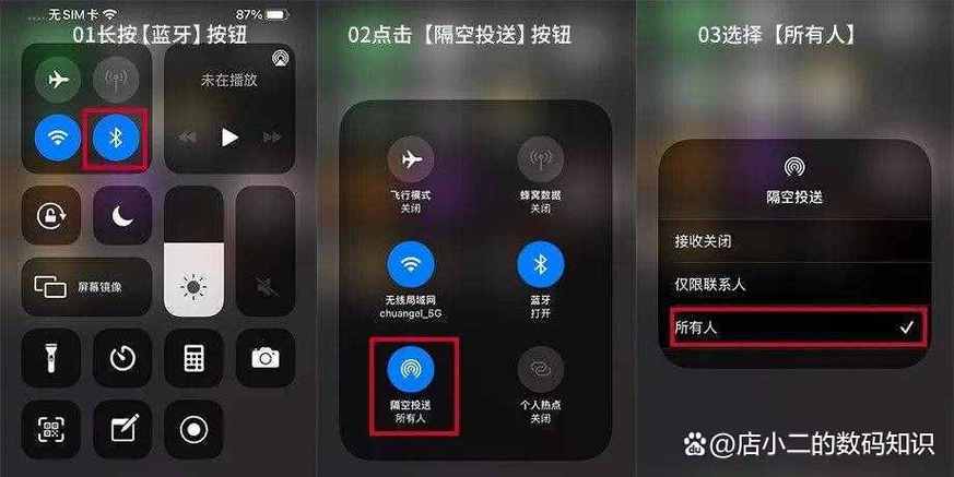 ipad可以隔空投送吗