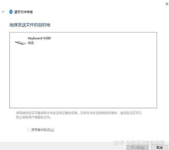蓝牙键盘连接不上电脑