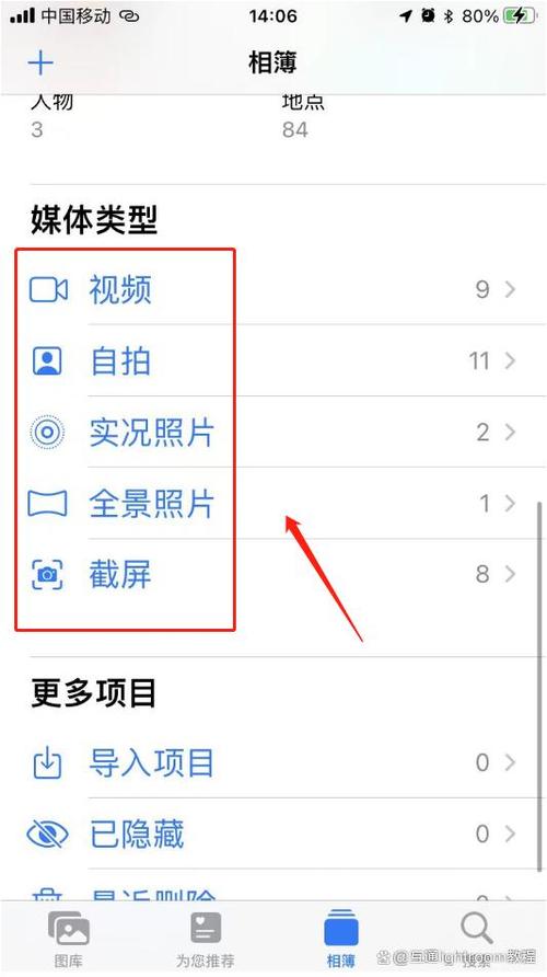 苹果华为蓝牙互传照片