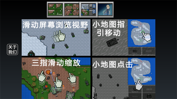 铁锈战争官方下载入口