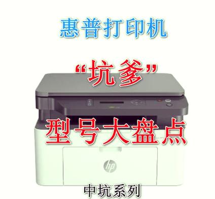 惠普m126nw支持双面打印吗
