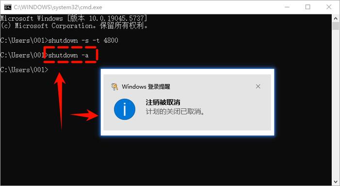 电脑定时关机win10