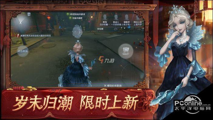 第五人格赛季结束时间2021