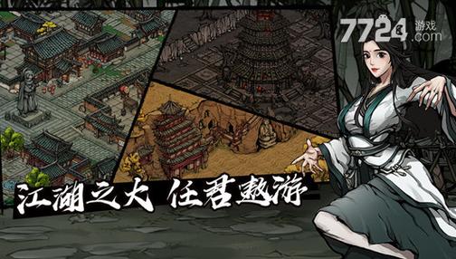 烟雨江湖长生诀给谁用