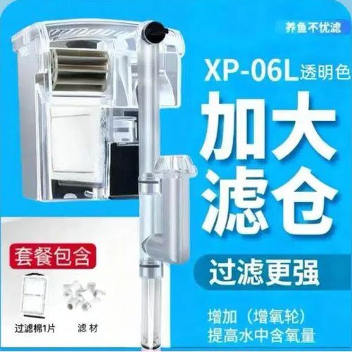鱼缸过滤器三合一净水循环
