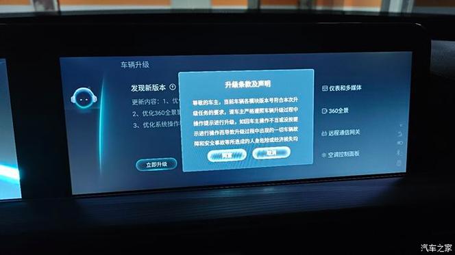 ota升级有必要吗
