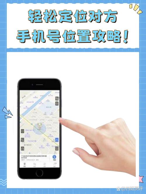 华为和oppo能互相定位吗