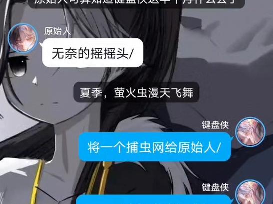 手机号绑定qq音乐账号
