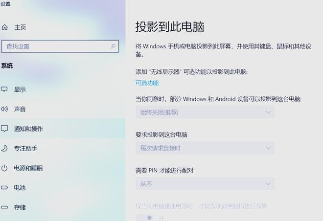 小米投屏到电脑win10
