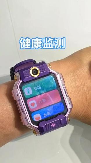 电话手表测心率准吗