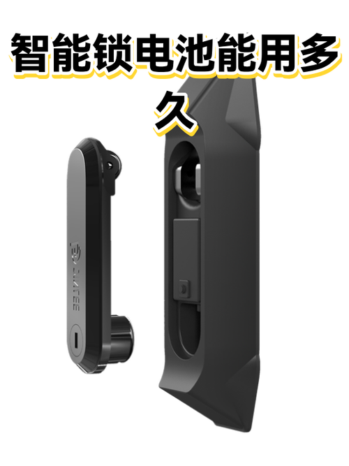 智能锁的电池一般能用多久