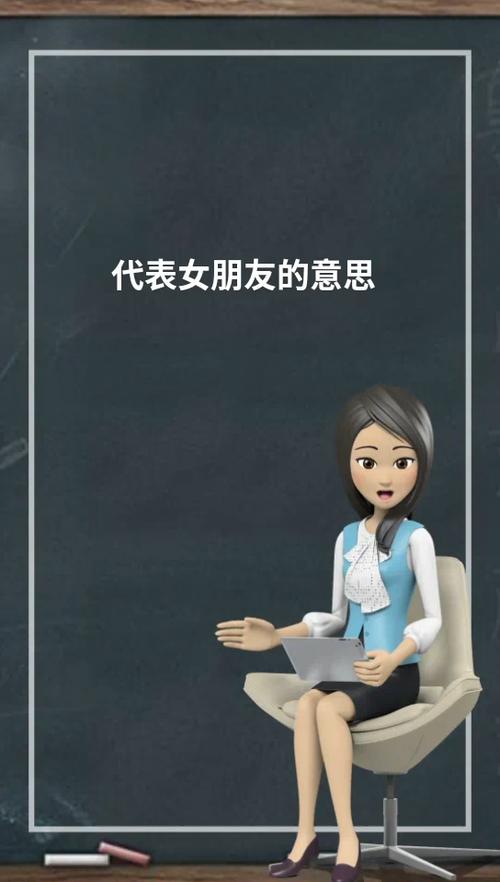 男生叫女生女票什么意思