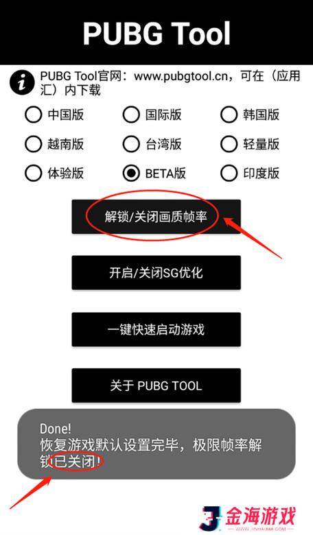 和平精英appstore无法下载