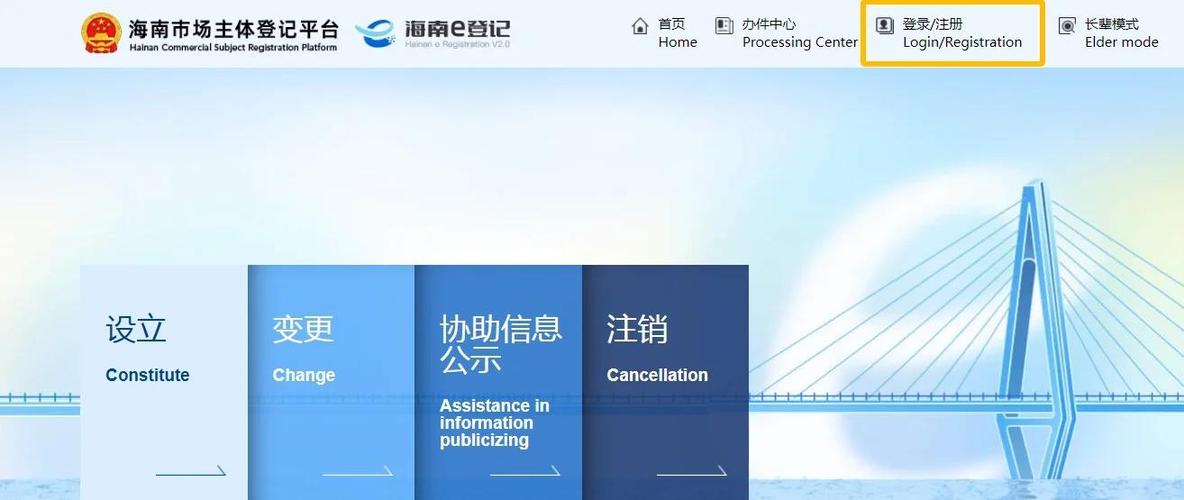 e平台登录
