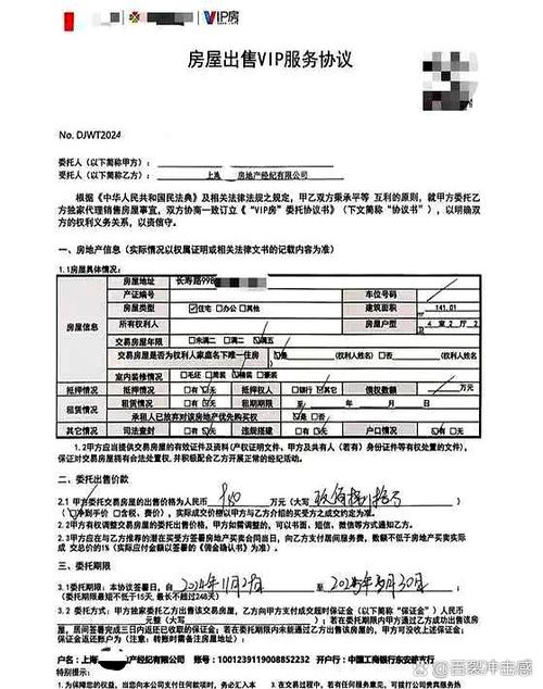 vivo合同一般签几年