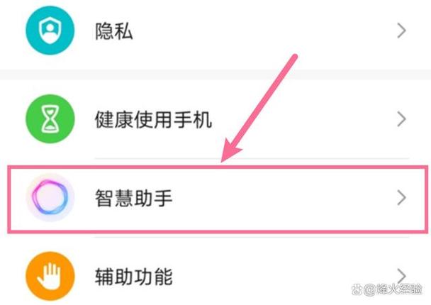 免费登录华为账号和密码