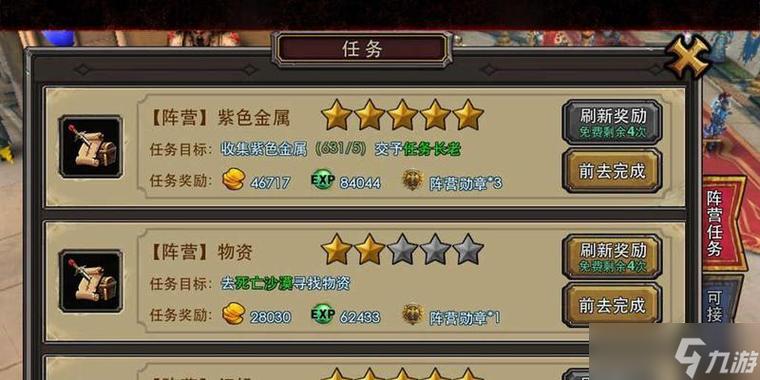 暗黑三黎明怎么获得
