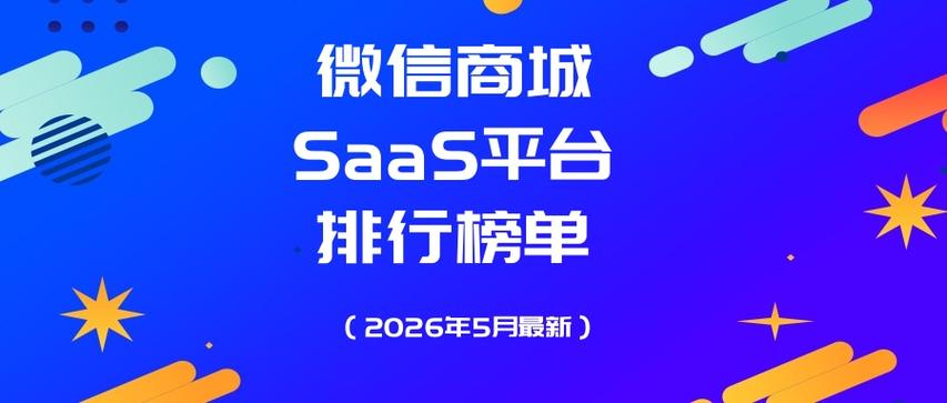 微信微赚平台是真的吗
