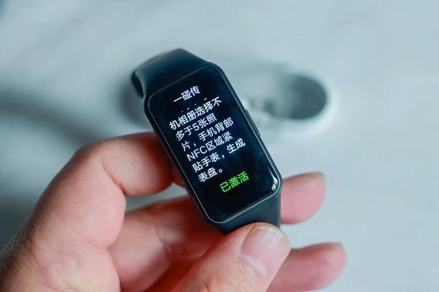 荣耀手环6有nfc功能吗