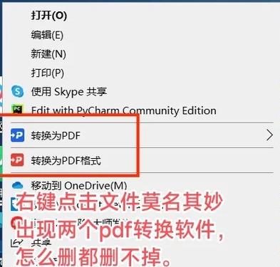 卸载和注销哪个更彻底