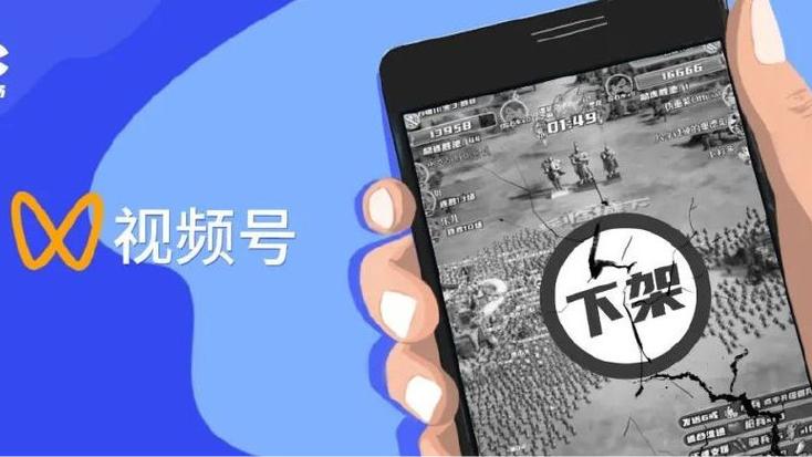 视频号里的弹幕不小心关闭了,怎样才