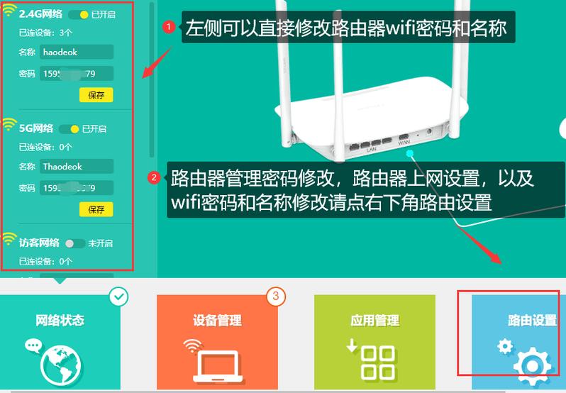 tplink路由器设置网址
