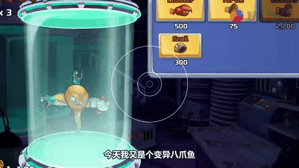 蝎子vs八爪鱼