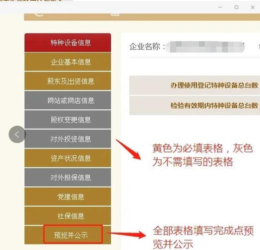 工商短信费30元一年怎么算的