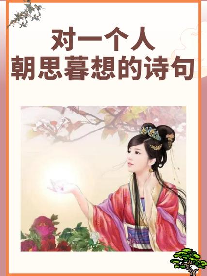 思君如满月夜夜减清辉是什么意思
