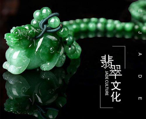 翡翠经营模拟器免广告下载