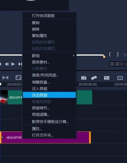 抖音里音量调节在哪里