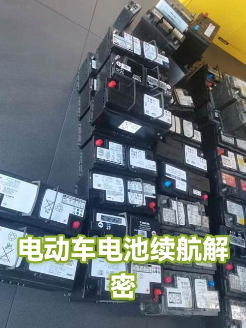 电动车电池续航最长的电池
