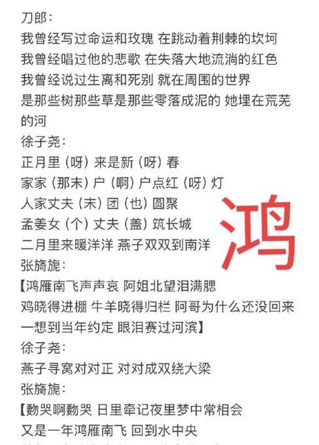 心心念念替代词