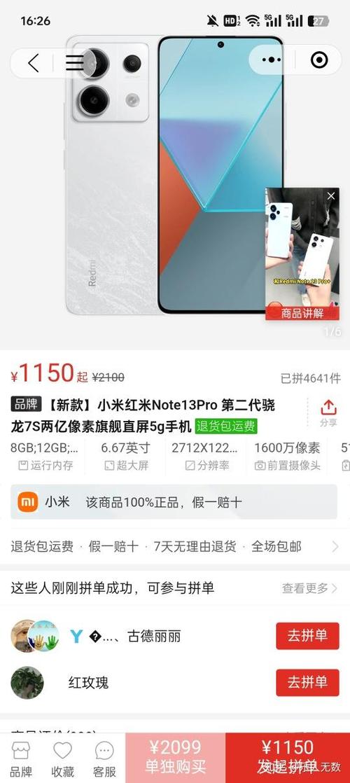 1000元左右手机十大排行