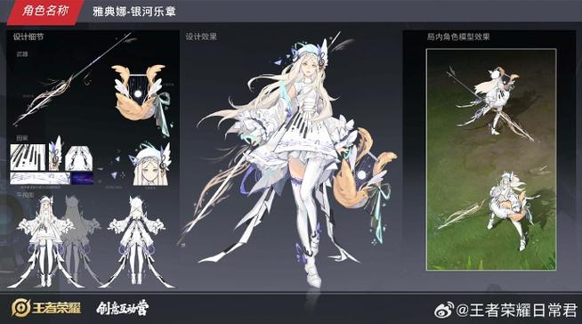 王者荣耀diy皮肤制作器