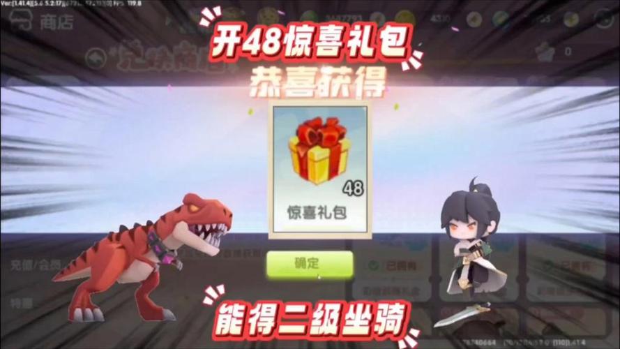 迷你世界礼包直接领取