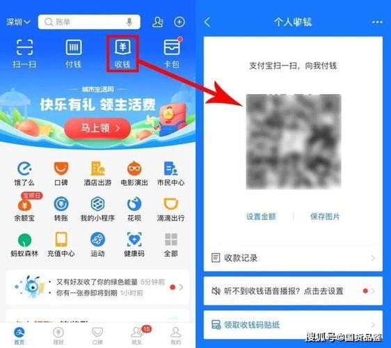 支付宝能往银行卡转账吗