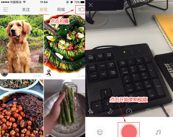 快手发出去的作品怎么编辑
