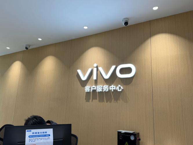 vivo官网服务中心