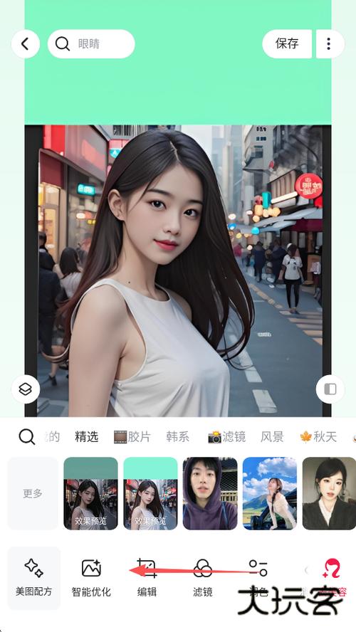 美图秀秀在线版使用