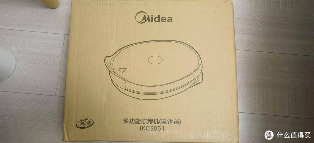 电饼铛哪个牌子质量最好