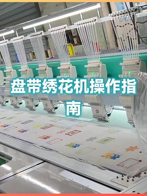 电脑绣花机起针时断线怎么调参数