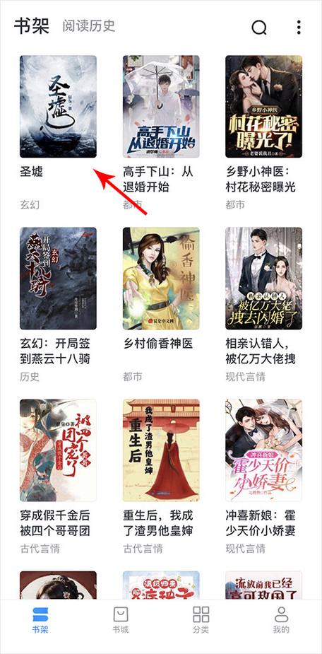 全民小说去广告纯净版