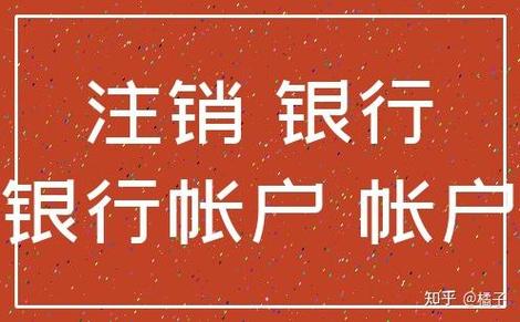 注销百度账号后还可以再注册吗