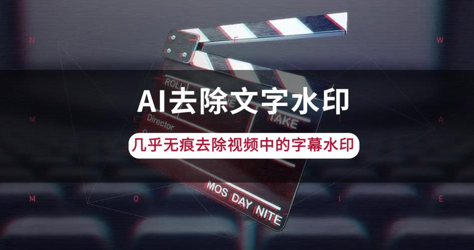 视频去掉文字水印