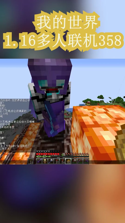 我的世界迪哥
