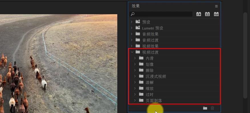 怎么让两段视频自然过渡