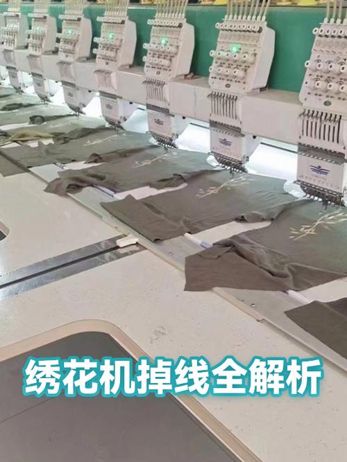 绣花机掉线原因
