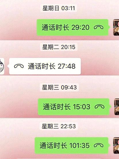 如何查询老年机通话记录
