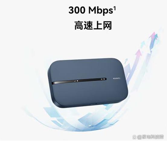什么牌子随身wifi最好又便宜